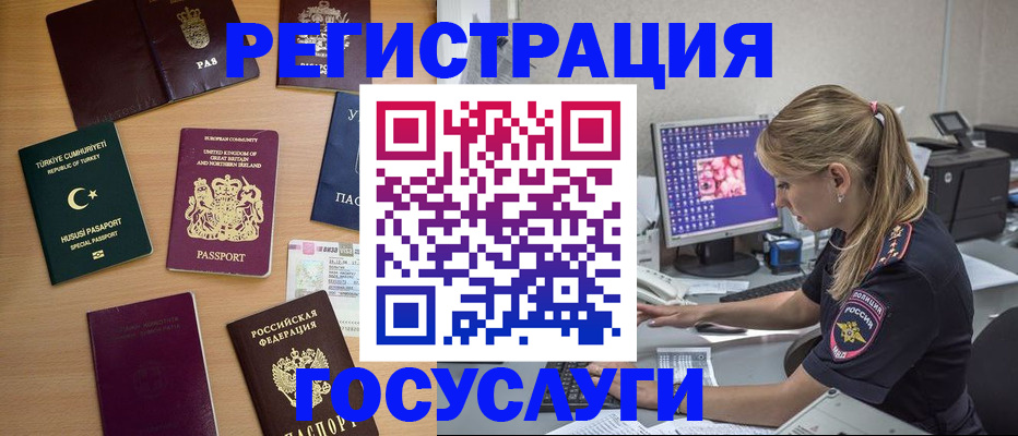 прописка для школы в Калужской области