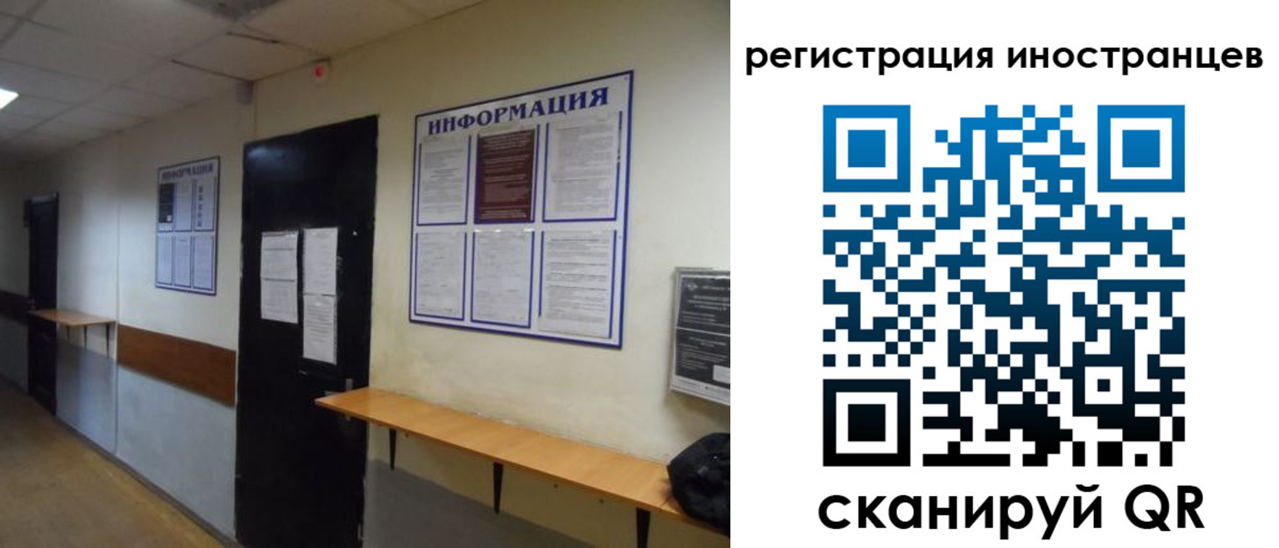 регистрация для дет. сада в Калужской области