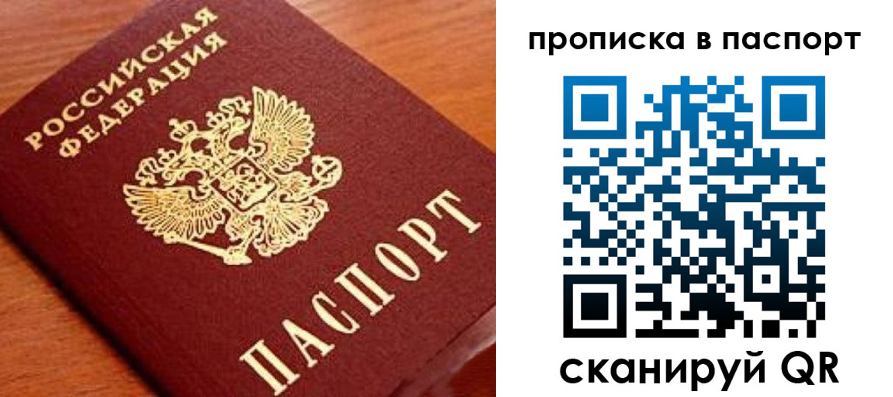 временная регистрация надежно в Калужской области