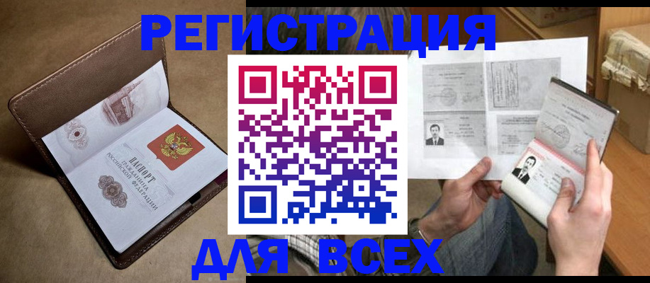 временная регистрация поиск в Калужской области